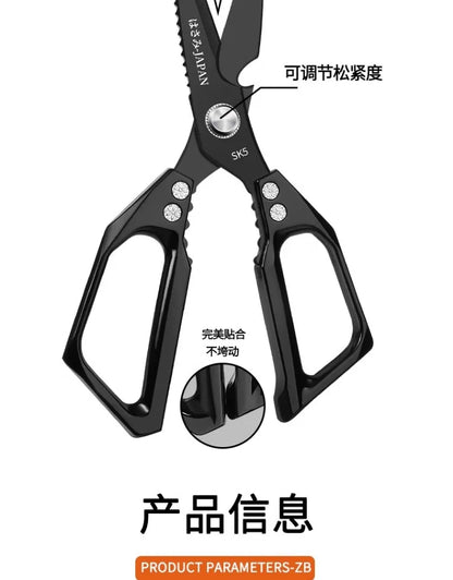 Japanese Kitchen Scissors Household Black Titanium Stainless Steel Multi-functional Scissors for Chicken Bones and Fish Killing