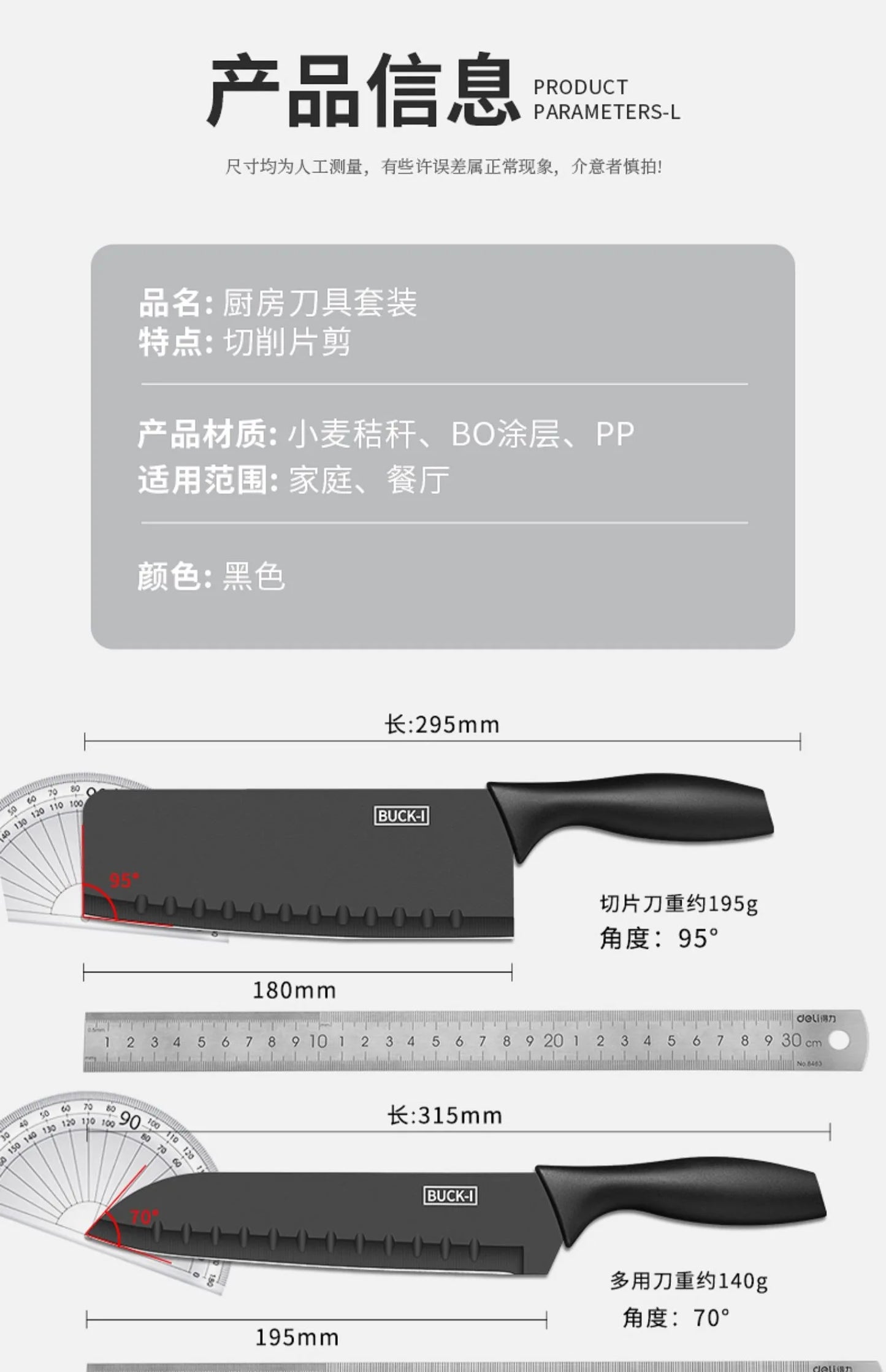Kitchen Knife set Stainless steel Fixed blade Household Kitchen Cooking Tools Sharp Cutting Meat and Fruit knife