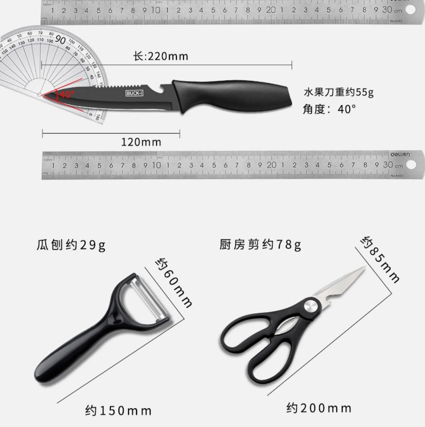 Kitchen Knife set Stainless steel Fixed blade Household Kitchen Cooking Tools Sharp Cutting Meat and Fruit knife