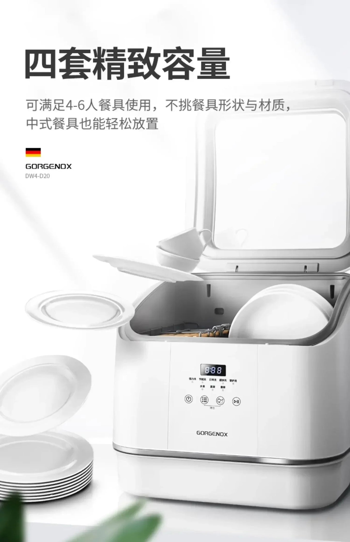 Household tabletop dishwasher fully automatic installation-free top-loading dishwasher small