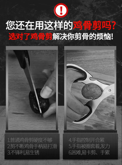Premium Kitchen Scissors Wooden handle Stainless Steel powerful Chicken Scissors Bone Cutting Scissors Tool