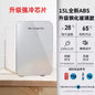 USB/220V Compact Portable Refrigerator for Cars, Dormitories, Beauty Masks, Makeup, and Breast Milk Storage DD