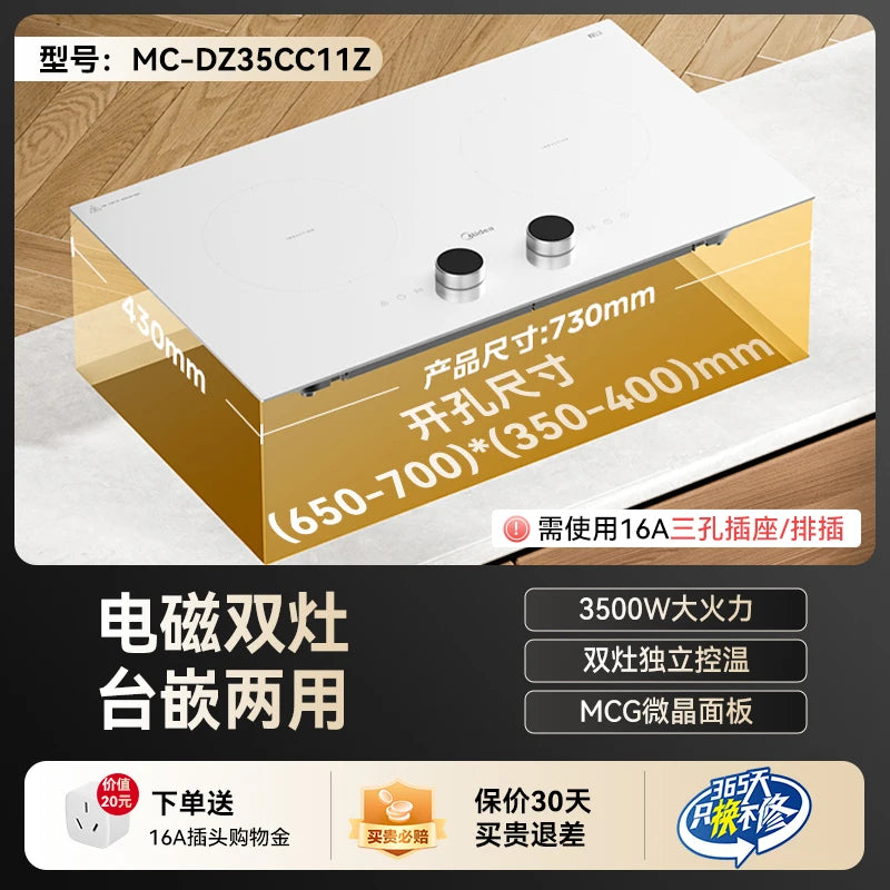 Household Dual - Burner Induction Cooktop, 3500W High Power Built in, Timing & Waterproof Multi - Functional Electric Stove