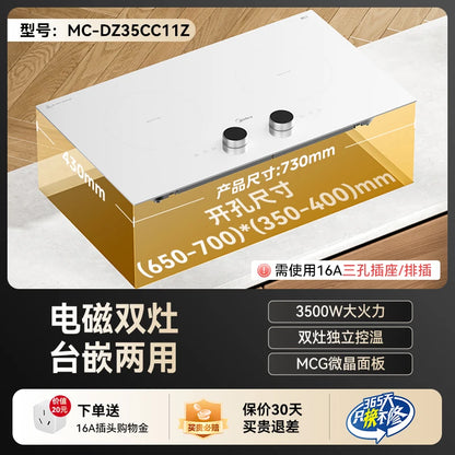 Household Dual - Burner Induction Cooktop, 3500W High Power Built in, Timing & Waterproof Multi - Functional Electric Stove
