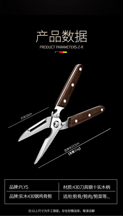 Premium Kitchen Scissors Wooden handle Stainless Steel powerful Chicken Scissors Bone Cutting Scissors Tool