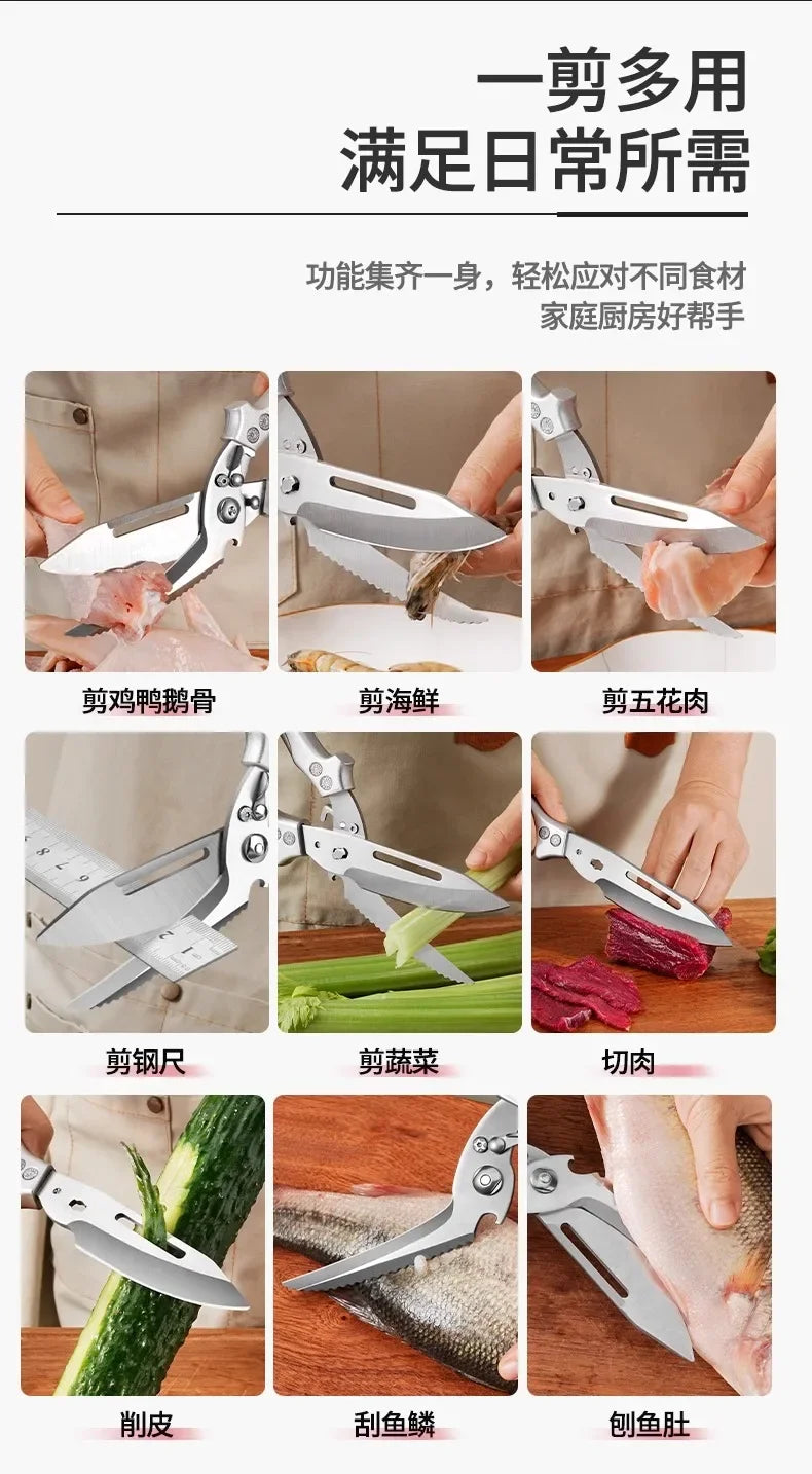 Multi-functional Kitchen scissors food grade stainless steel strong chicken bone scissors home chicken duck goose bone scissors