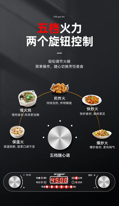 Concave induction cooker 4500W household high power fierce fire cooking pot all-in-one commercial waterproof stove