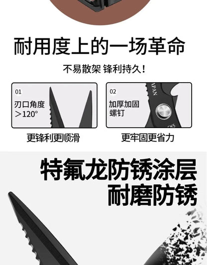 Japanese Kitchen Scissors Household Black Titanium Stainless Steel Multi-functional Scissors for Chicken Bones and Fish Killing