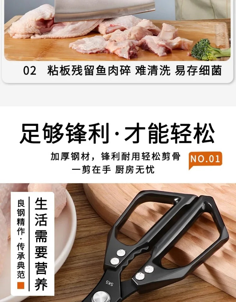 Japanese Kitchen Scissors Household Black Titanium Stainless Steel Multi-functional Scissors for Chicken Bones and Fish Killing