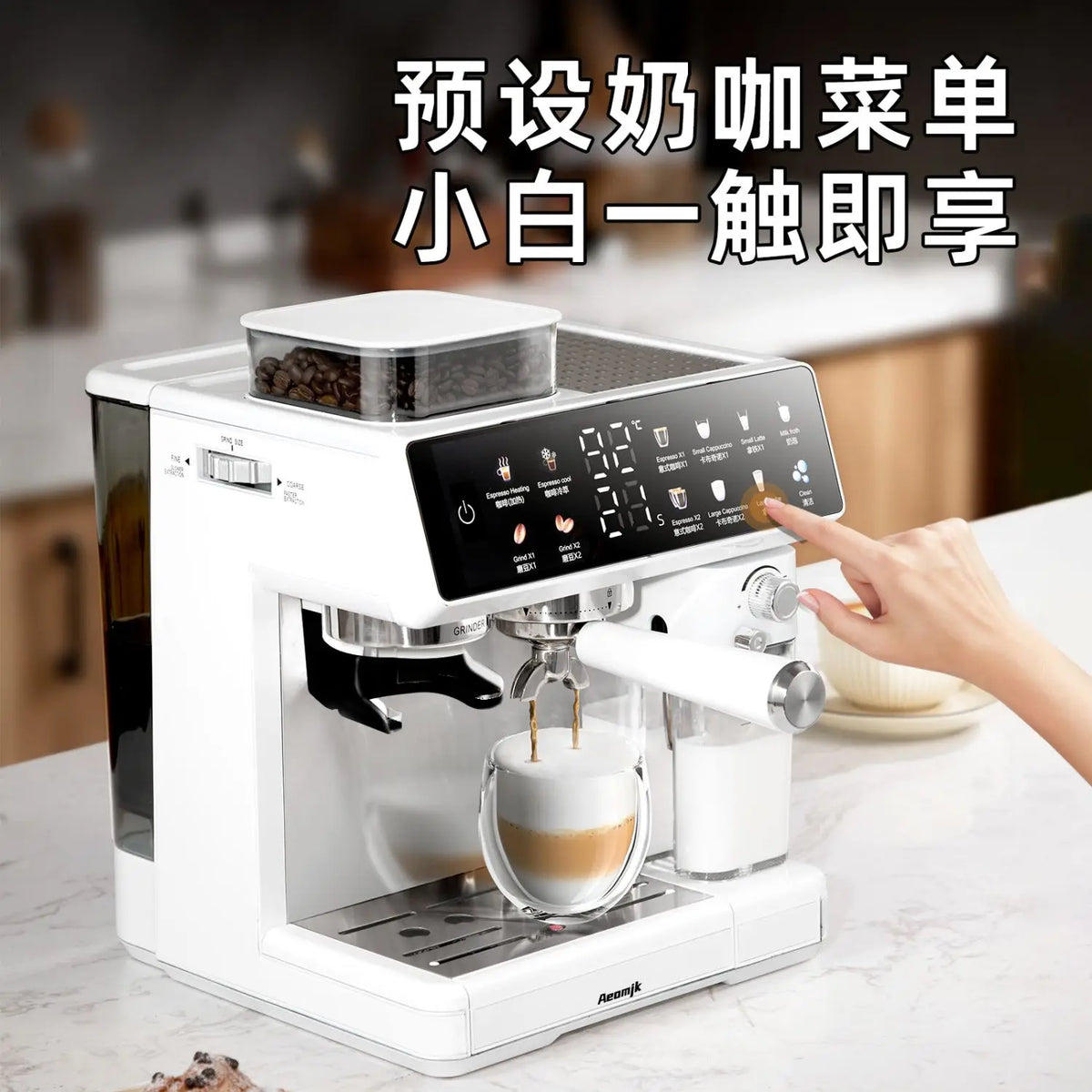 Semi-Automatic Italian Coffee Machine for Home, All-in-One Grinder & Auto Milk Frother, One-Click Self-Cleaning 20Bar Extraction