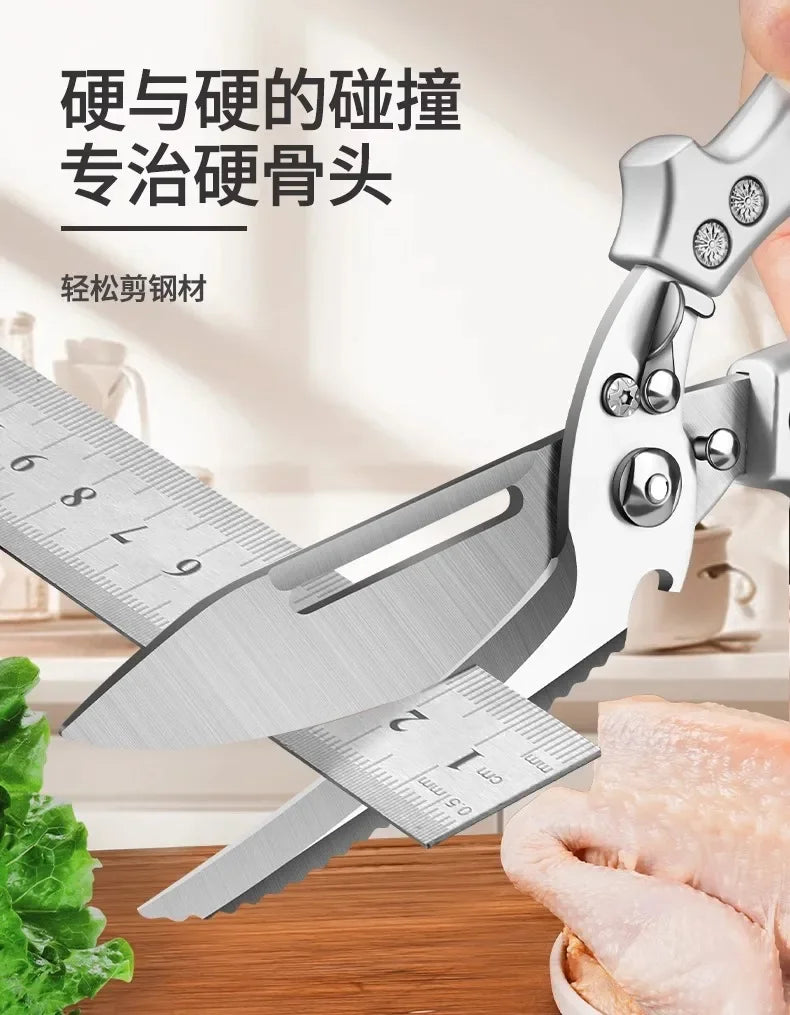 Multi-functional Kitchen scissors food grade stainless steel strong chicken bone scissors home chicken duck goose bone scissors