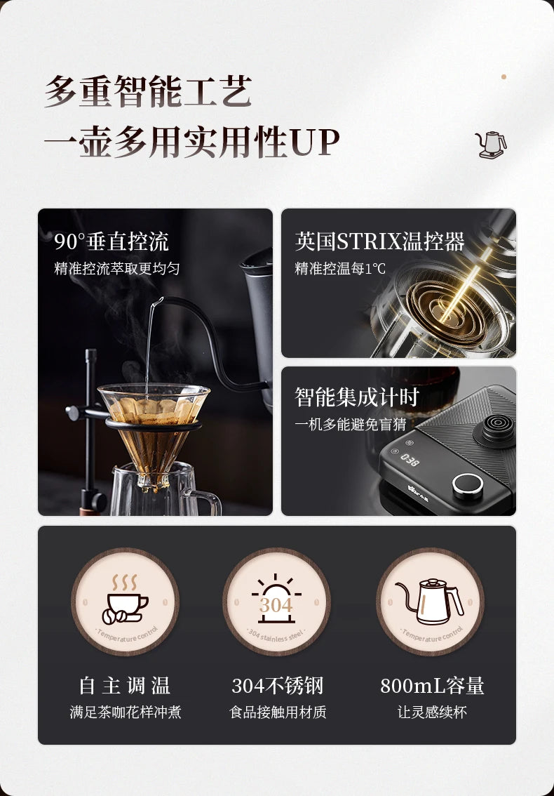 Bear Gooseneck Kettle Stainless Steel Household Electric Kettle Hand Brewed Coffee Kettle Fine Spout Teapot