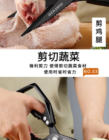 Japanese Kitchen Scissors Household Black Titanium Stainless Steel Multi-functional Scissors for Chicken Bones and Fish Killing