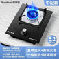 【hot item】Single Stove Household Desktop Gas Stove For Liquefied Natural Gas Embedded Single Eye Stove