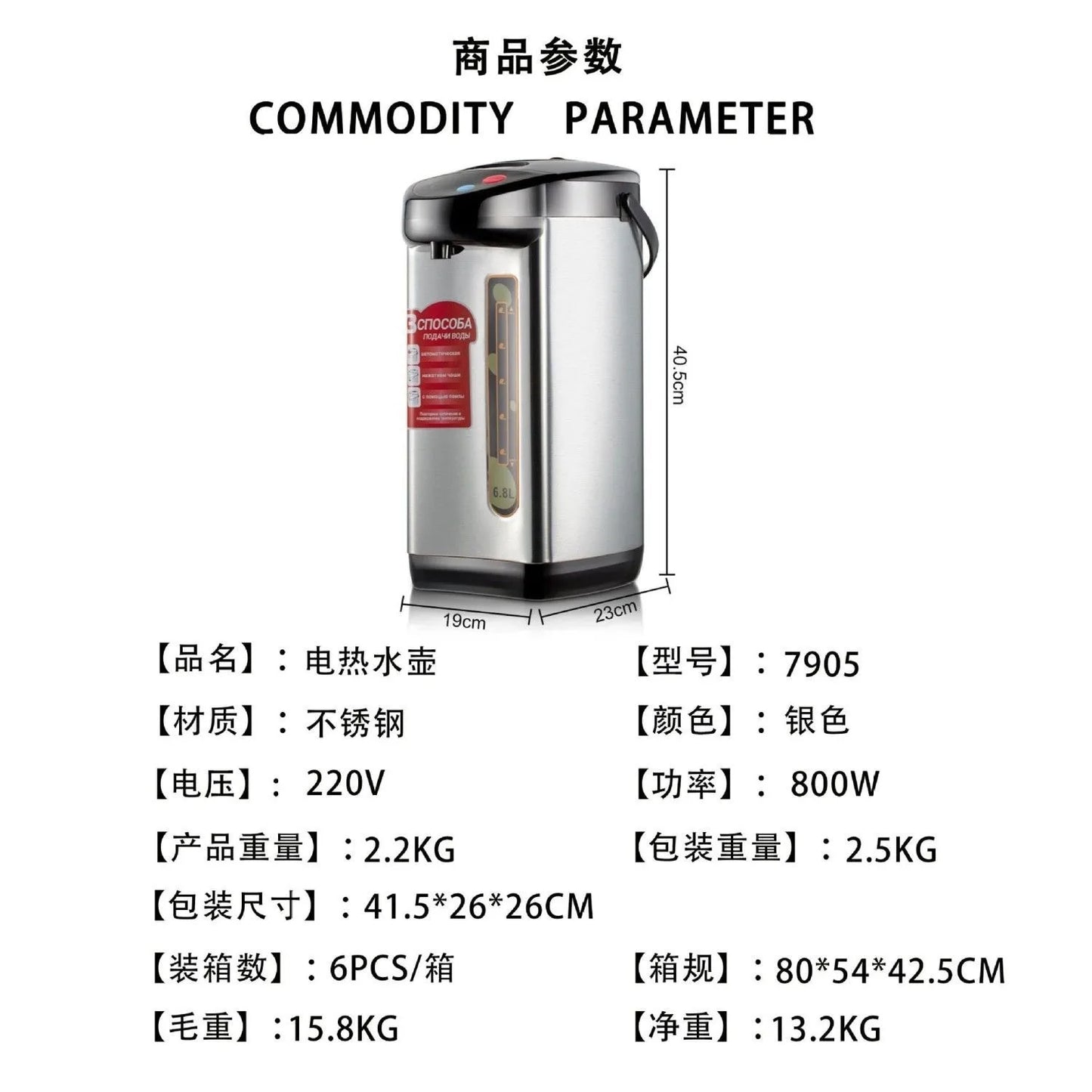 110V/220V Constant Temperature Electric Kettle Full Automatic Stainless Steel 6.8L Large Capacity Home Electric Water Kettle