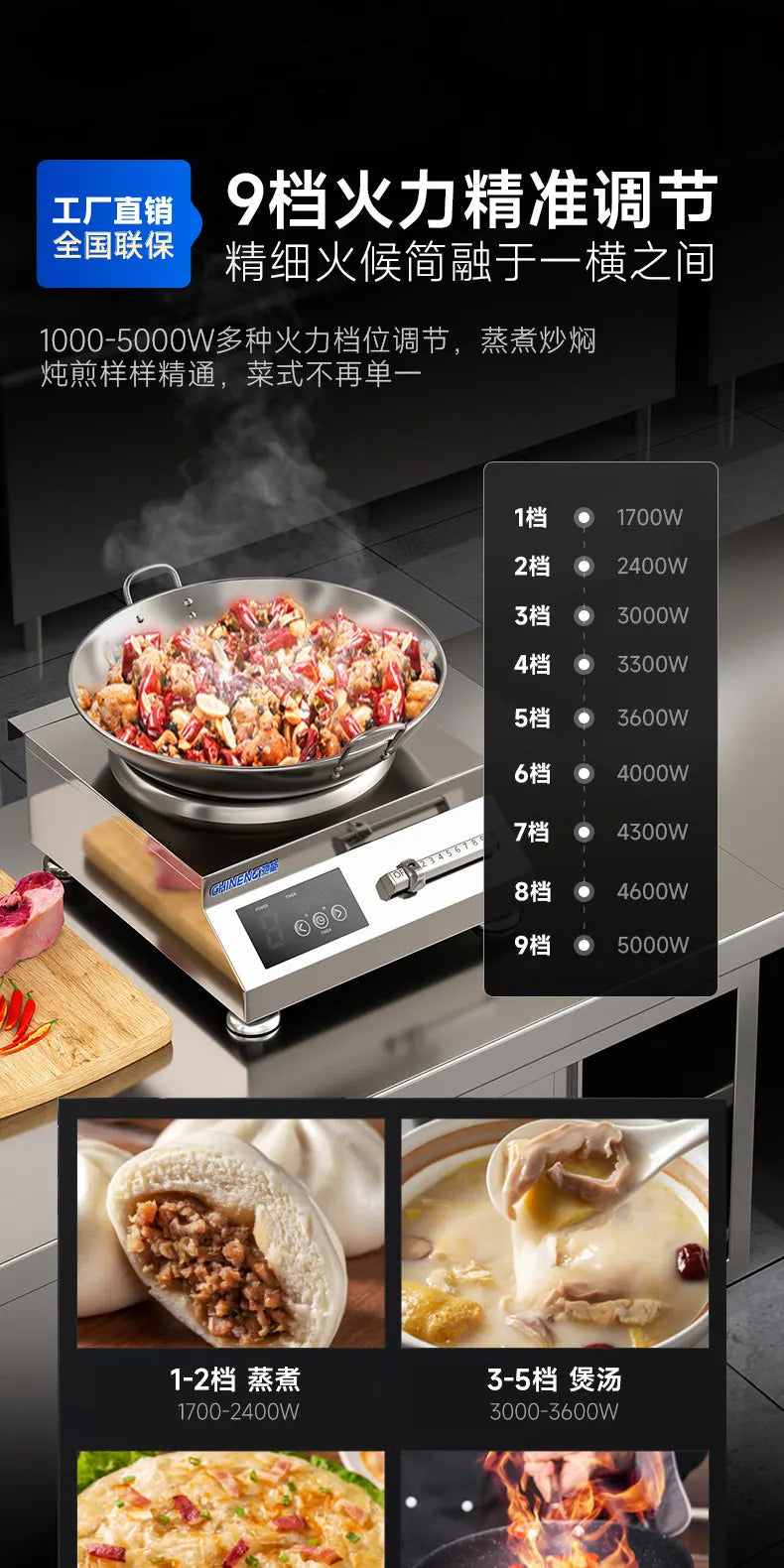 5000W Commercial Concave Induction Cooker High Power Electric Wok Stove for Restaurant Kitchen