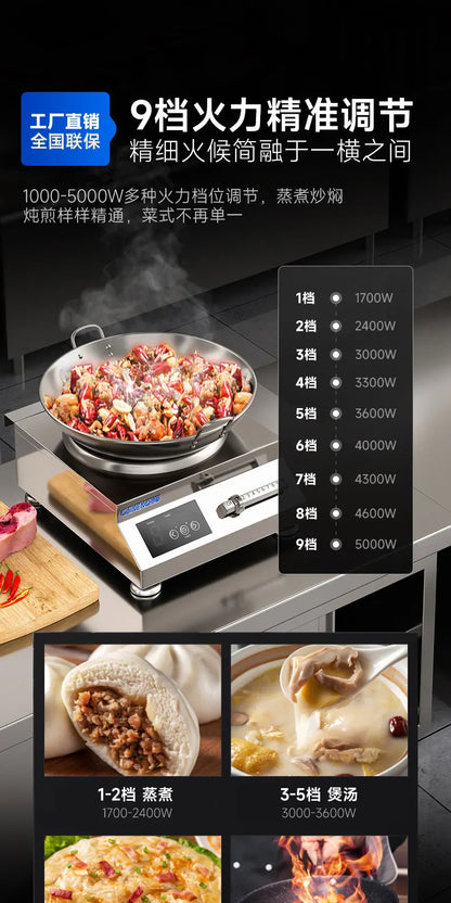 5000W Commercial Concave Induction Cooker High Power Electric Wok Stove for Restaurant Kitchen