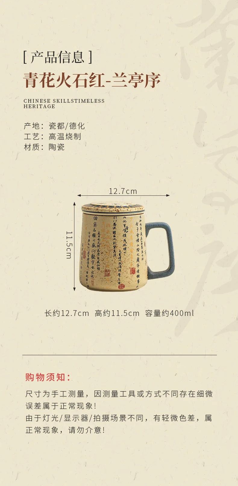 400ML Blue And White Firestone Red Coffee Mug Milk Cup Afternoon Tea Mug Beverage Bottle Personal Office Water Cup Teaware Gift
