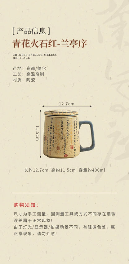 400ML Blue And White Firestone Red Coffee Mug Milk Cup Afternoon Tea Mug Beverage Bottle Personal Office Water Cup Teaware Gift