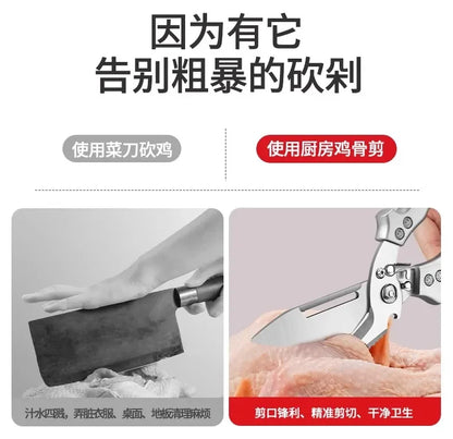 Multi-functional Kitchen scissors food grade stainless steel strong chicken bone scissors home chicken duck goose bone scissors