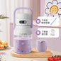 Portable Juicer, 33oz. Vessel, USB-C Rechargeable, Easy To Clean, Suitable For Juicing Fruits And Vegetable,