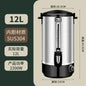 Commercial Precision Temperature Control Insulation Bucket, Stainless Steel Electric Water Bucket, Large Capacity