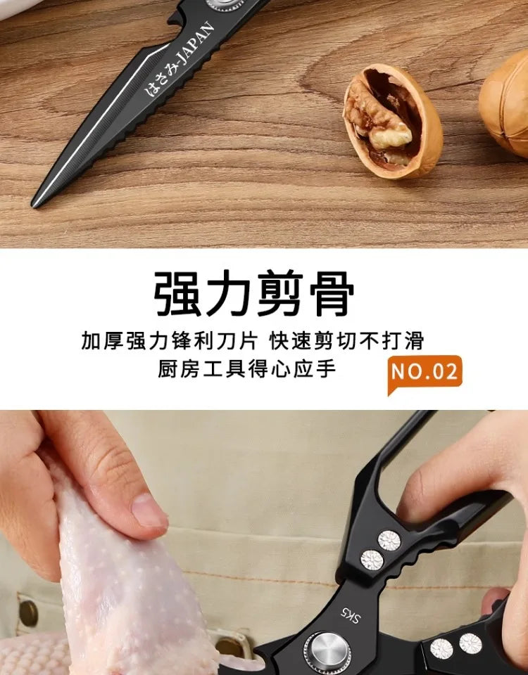 Japanese Kitchen Scissors Household Black Titanium Stainless Steel Multi-functional Scissors for Chicken Bones and Fish Killing
