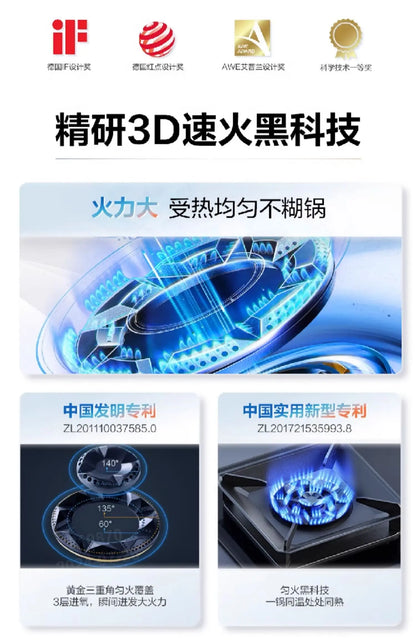 Boss Xingchen series 20B2A natural gas stove household double stove fire liquefied gas stove