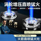 Gas gas stove pure copper direct injection fire double stove natural liquefied gas timing embedded desktop stove new