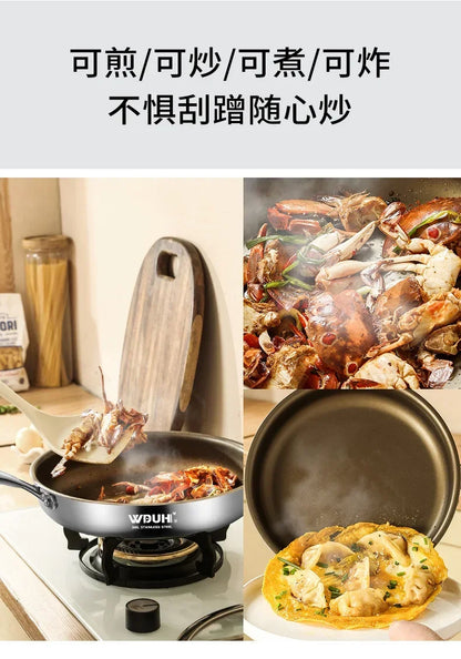 Titanium Pan Non-stick Frying Pan Household Wok Steak Frying Pan Induction Cooker Gas Stove Special  Wok Frying