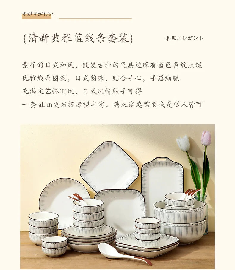 Simple Ceramic Bowl, Combination, Underglaze Color,  Tableware