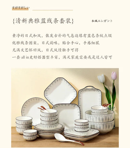 Simple Ceramic Bowl, Combination, Underglaze Color,  Tableware