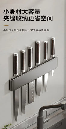 Wall-Mounted Kitchen Knife Holder No Punching Stainless Steel Storage Rack for Home Use 304 Steel Knife Insertion Rack