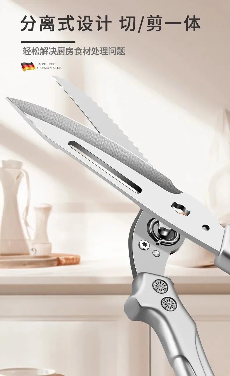 Multi-functional Kitchen scissors food grade stainless steel strong chicken bone scissors home chicken duck goose bone scissors