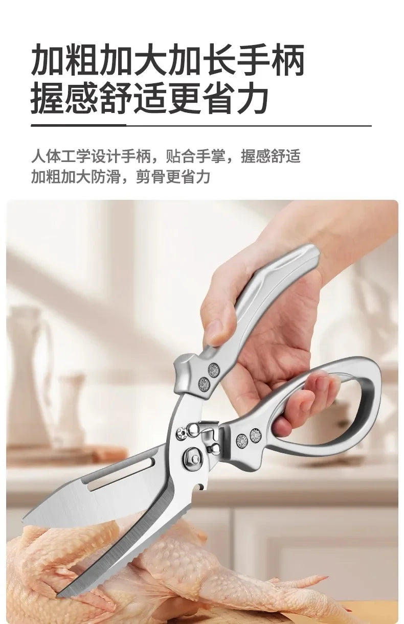 Multi-functional Kitchen scissors food grade stainless steel strong chicken bone scissors home chicken duck goose bone scissors