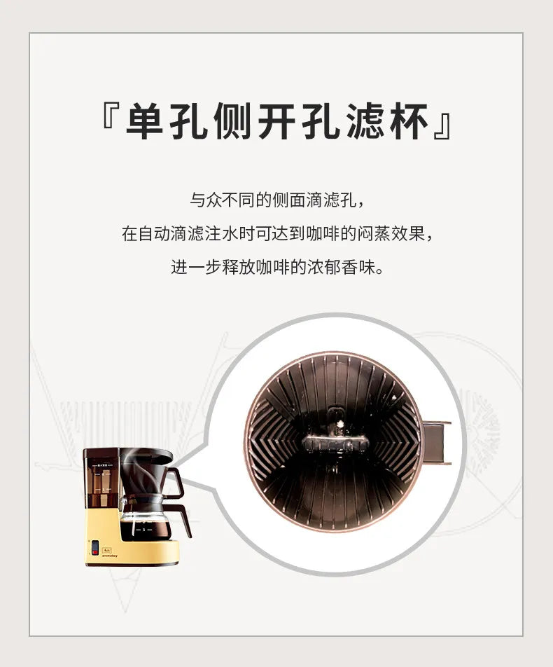 Drip-drip drip small coffee machine can make tea hand-brew dual-purpose machine Portable coffee maker