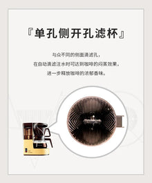 Drip-drip drip small coffee machine can make tea hand-brew dual-purpose machine Portable coffee maker