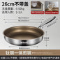 Titanium Pan Non-stick Frying Pan Household Wok Steak Frying Pan Induction Cooker Gas Stove Special  Wok Frying