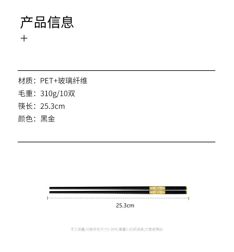 1 Pair Metal Chinese Chopsticks Reusable Square Food Chopsitcks Light Luxury Alloy Chopsticks Hotel Restaurant Alloy Tableware