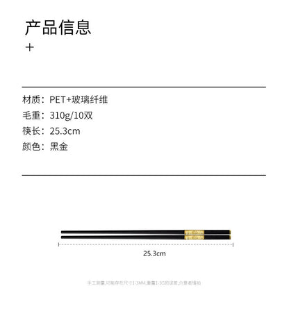 1 Pair Metal Chinese Chopsticks Reusable Square Food Chopsitcks Light Luxury Alloy Chopsticks Hotel Restaurant Alloy Tableware