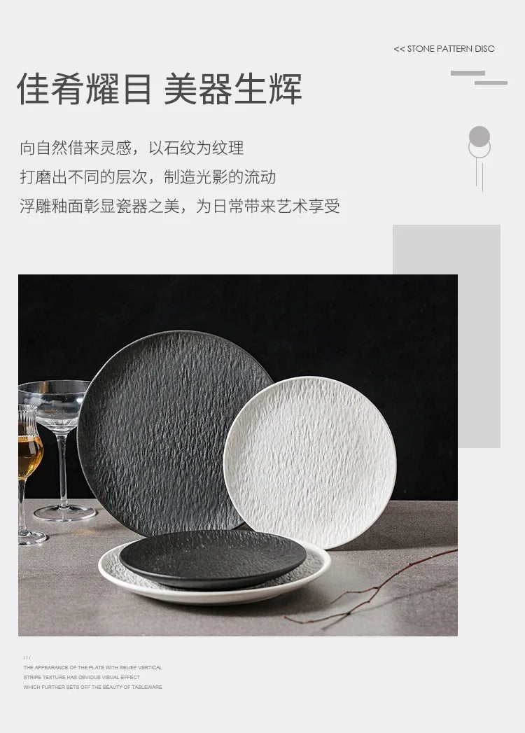 ceramic tableware, steak plates, stone pattern frosted salad plates, fruit plates, restaurant , western food