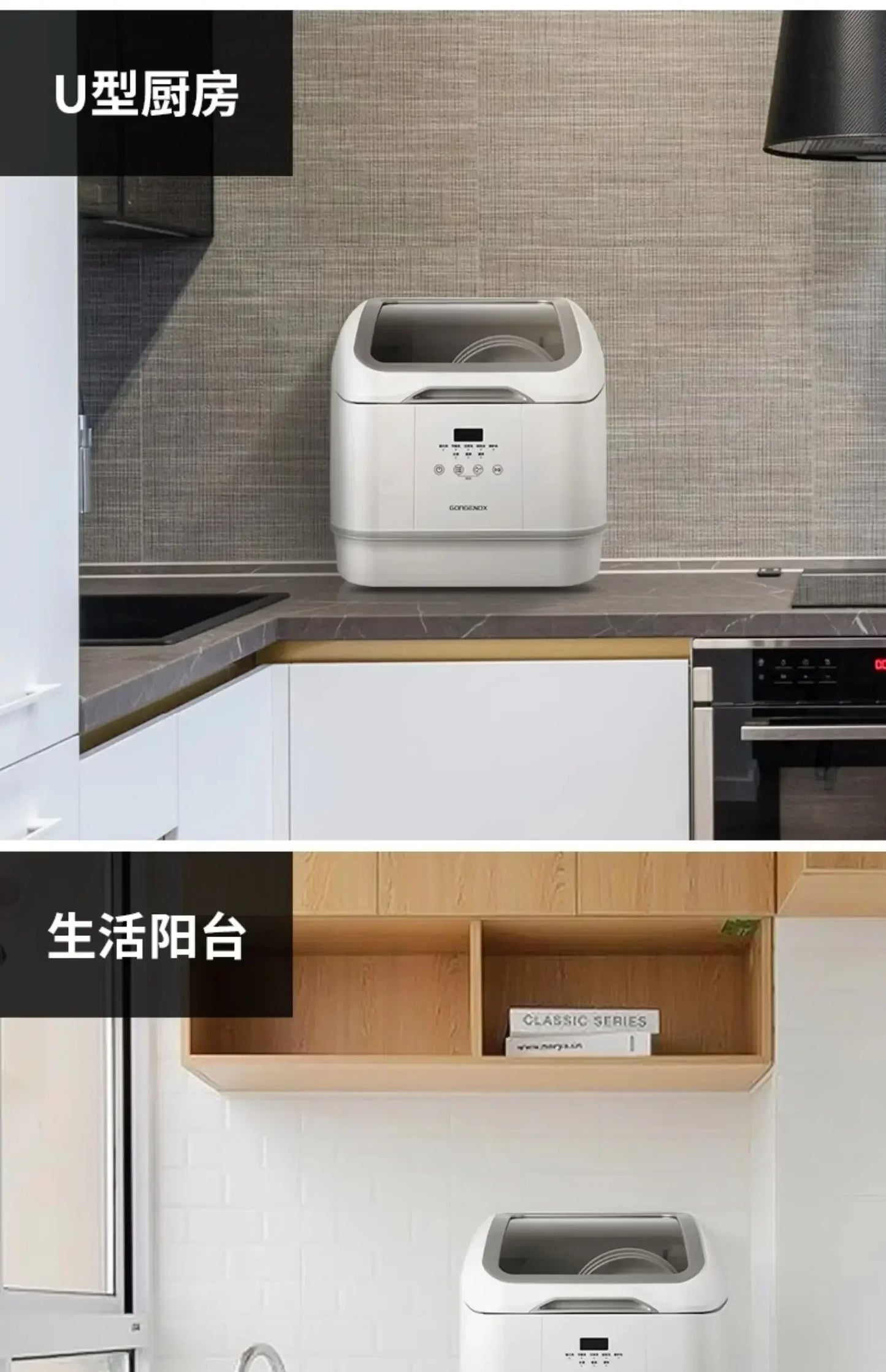 Household tabletop dishwasher fully automatic installation-free top-loading dishwasher small