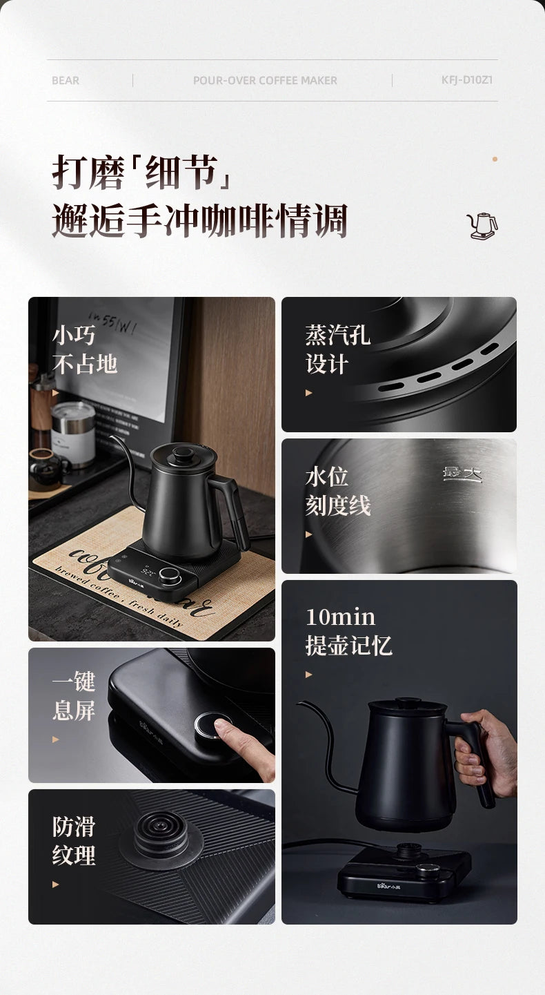 Bear Gooseneck Kettle Stainless Steel Household Electric Kettle Hand Brewed Coffee Kettle Fine Spout Teapot