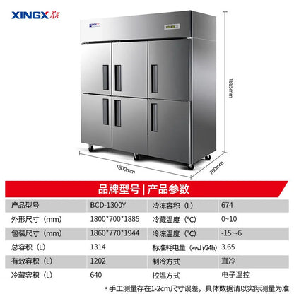 Rebirth Large 500 L 1000 L 1500 L 6 Doors 4 Door Commercial Kitchen Equipment Fridge Refrigerator