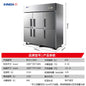 Rebirth Large 500 L 1000 L 1500 L 6 Doors 4 Door Commercial Kitchen Equipment Fridge Refrigerator