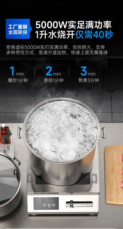5000W Commercial Concave Induction Cooker High Power Electric Wok Stove for Restaurant Kitchen