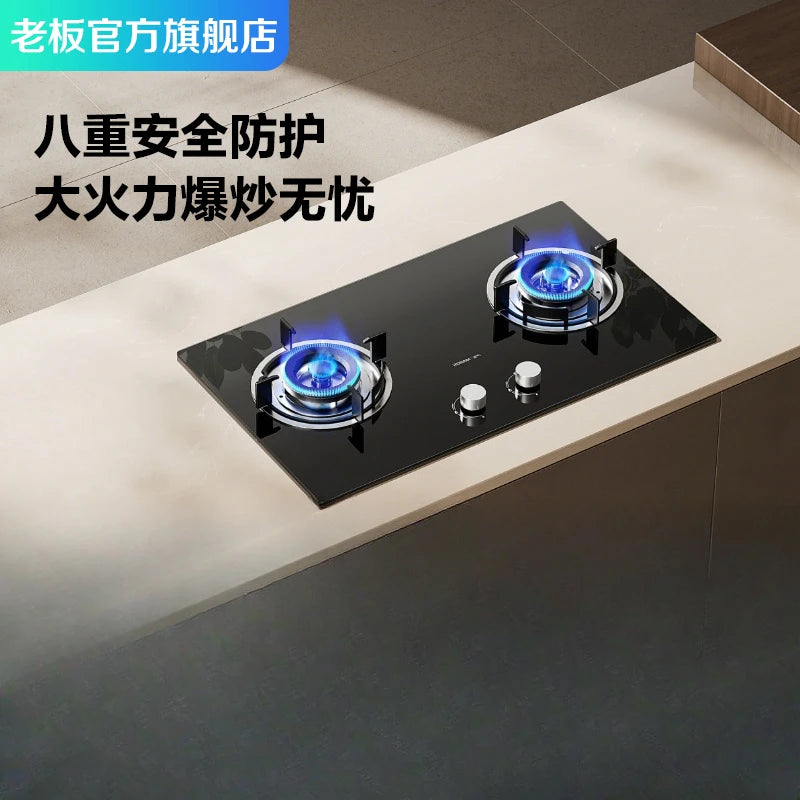 Boss Xingchen series 20B2A natural gas stove household double stove fire liquefied gas stove