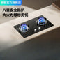 Boss Xingchen series 20B2A natural gas stove household double stove fire liquefied gas stove