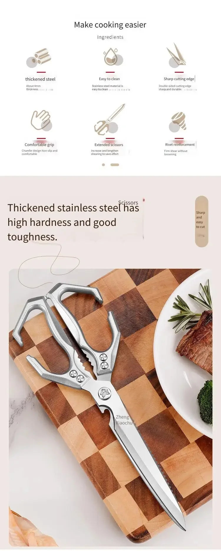 New Multifunctional Stainless Steel Poultry Bone Scissors for Home Use Extended-Length Kitchen Seamstress ScissorsGrill Scissors