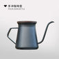 304 Fine Mouth Stainless Steel Coffee Hand Brewer, Western Style Coffee Pot, Home Coffee Utensils with Lid,Office Tea Maker
